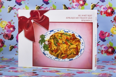 Nr. 39 met rijst, kipblokjes met pikante saus. Benjamin Li, 2016.<br />Beeld: Tomas Mutsaers